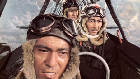 Tora! Tora! Tora!